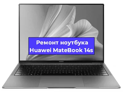 Замена разъема питания на ноутбуке Huawei MateBook 14s в Екатеринбурге